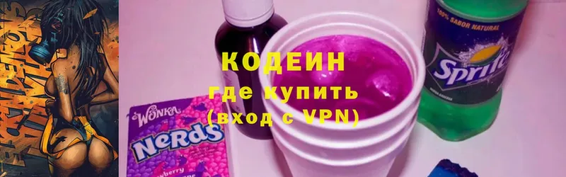 Кодеиновый сироп Lean Purple Drank  сколько стоит  Вуктыл 