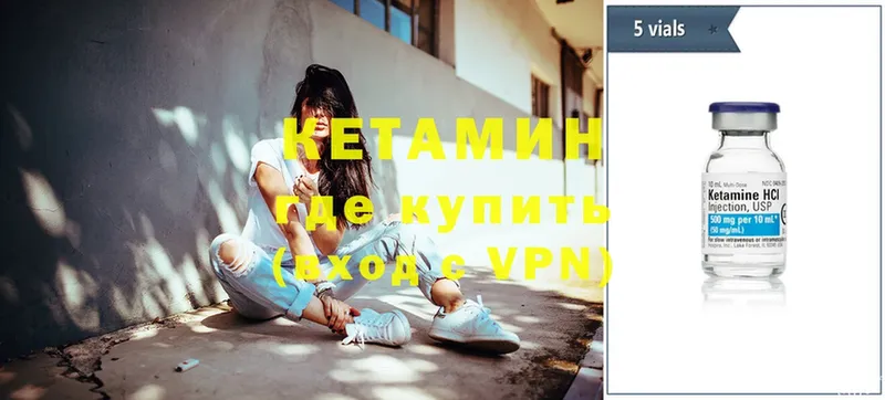 КЕТАМИН ketamine  как найти наркотики  Вуктыл 