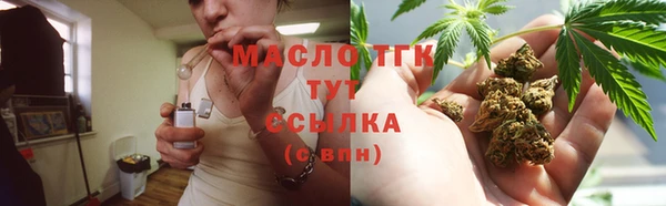 синтетический гашиш Белоозёрский