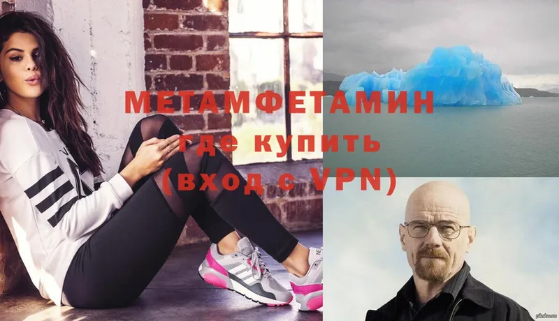 Первитин витя  где можно купить   Вуктыл 